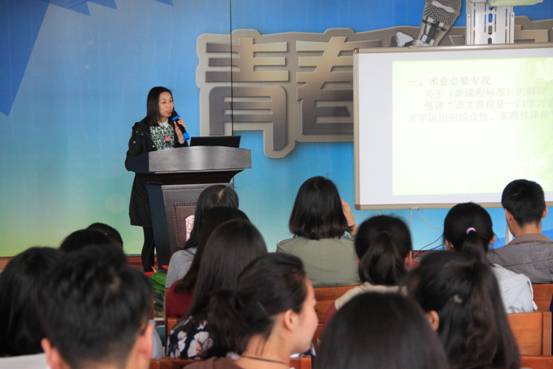十大网投平台信誉排行榜最新对外汉语系邀请兰州市市级“骨干教师”孙丽老师作小学教育专题讲座