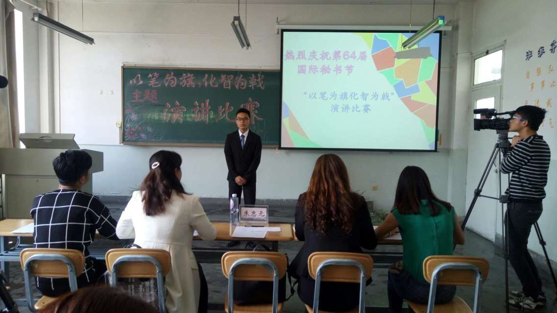 文学院“以笔为旗 化智为戟”主题演讲比赛圆满落幕