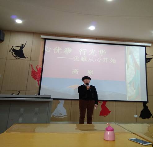 高原教授应邀为地方作系列性人文专题演讲