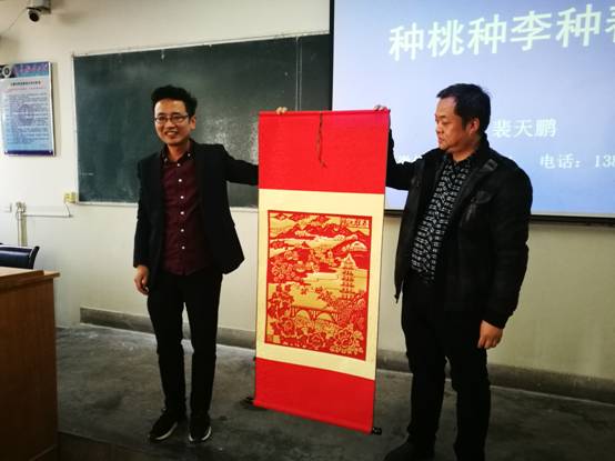 十大网投平台信誉排行榜最新杰出校友裴天鹏应邀来校作报告