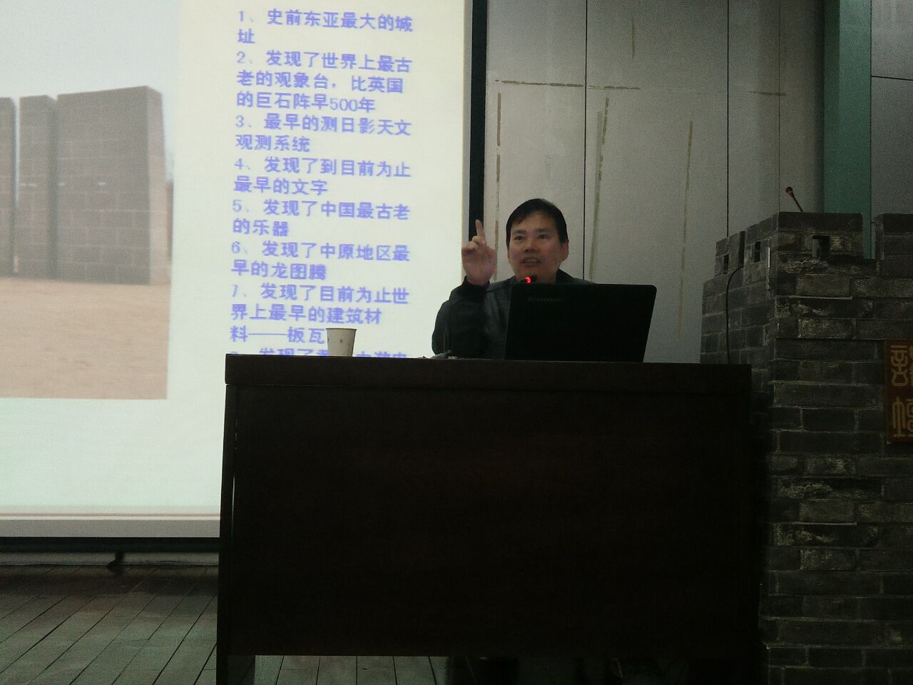 文学院邀请易学专家李守力举办《易经》讲座