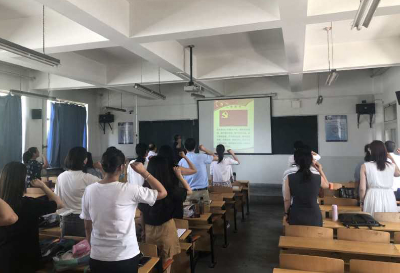 学院党委举行主题党日活动