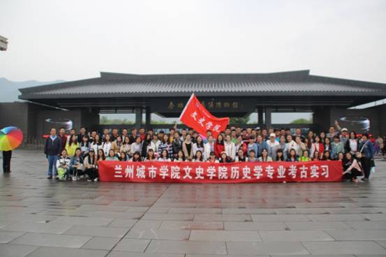十大网投平台信誉排行榜最新历史学专业2014级学生赴西安开展考古专业实习