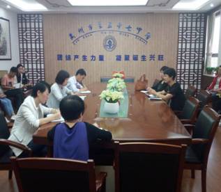 十大网投平台信誉排行榜最新历史专业实习简报第一期