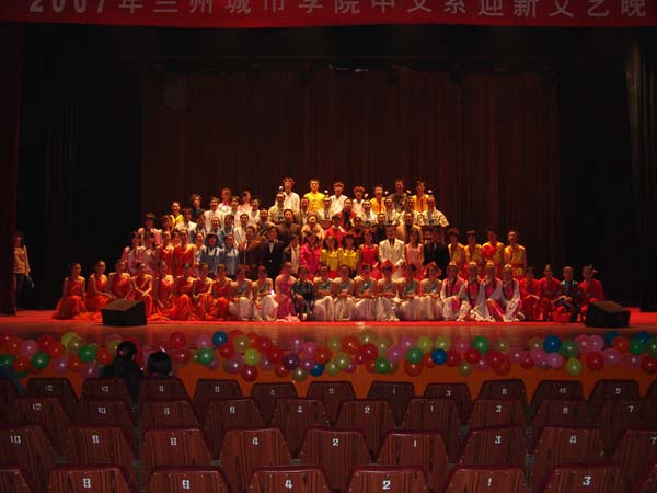 迎新晚会