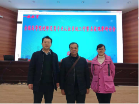 我院教师参加师范专业认证会议并参访盐城师范学院文学院