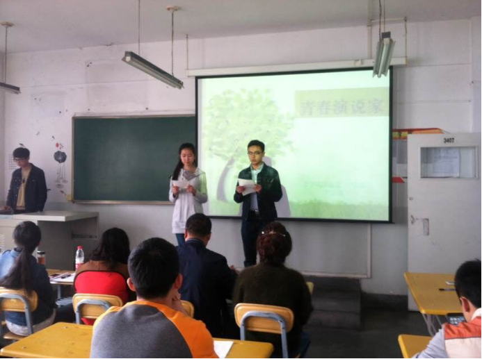 青春演说家，梦想的翅膀