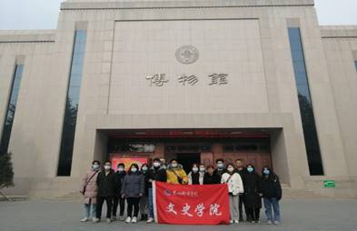 追寻历史足迹 坚定文化自信——历史系师生参加2020年安宁五校战略联盟学生联合实践活动