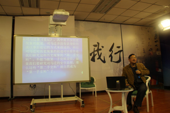 敦煌研究院杨富学教授为十大网投平台信誉排行榜最新师生作报告